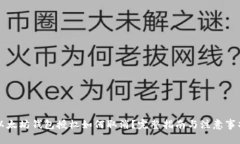 以太坊钱包授权如何取消