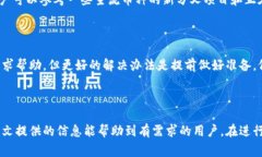 如何升级以太坊钱包中的