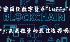 请注意，我们的内容将紧