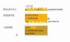   数字货币发币指南：从规