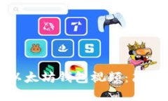 如何下载手机版以太坊钱