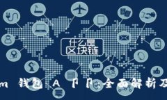 :Ethereum 钱包 A 卩卩：全面