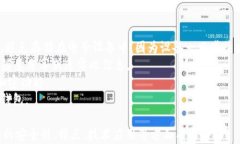   以太坊钱包协议及其安全