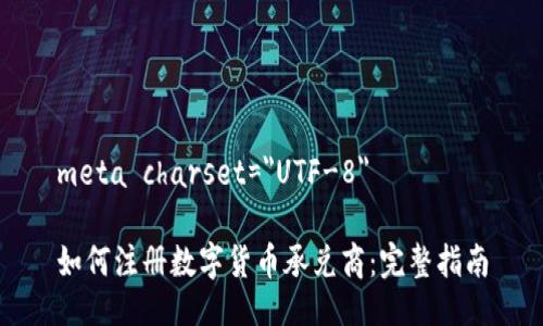 meta charset=