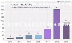    深度解析数字货币ADT：