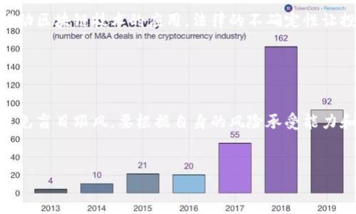 
   深度解析数字货币ADT：价值、技术与未来展望 /  
 guanjianci  数字货币, ADT, 区块链, 投资, 技术分析 / guanjianci 

内容主体大纲
ol
    li引言
        ul
            li数字货币的背景和发展历程/li
            liADT的概述与定义/li
        /ul
    /li
    liADT的技术架构
        ul
            li区块链技术的应用/li
            li智能合约与透明交易/li
        /ul
    /li
    liADT的市场表现
        ul
            li价格走势与市场波动/li
            li与其他数字货币的对比/li
        /ul
    /li
    liADT的实际应用场景
        ul
            li金融服务领域的应用/li
            li供应链管理中的应用/li
        /ul
    /li
    li投资与风险分析
        ul
            li投资ADT的优势/li
            li潜在的风险与挑战/li
        /ul
    /li
    li未来展望
        ul
            li技术发展的趋势/li
            li政策与市场环境的影响/li
        /ul
    /li
    li常见问题解答
        ul
            li1. ADT与比特币有什么区别？/li
            li2. 如何安全投资ADT？/li
            li3. ADT的技术将如何改变金融行业？/li
            li4. ADT的应用有哪些具体案例？/li
            li5. ADT的法规环境是怎样的？/li
            li6. 投资ADT的最佳时机是什么时候？/li
        /ul
    /li
/ol

1. ADT与比特币有什么区别？

虽然ADT（Adaptive Digital Token）和比特币（Bitcoin）都是数字货币，但它们在很多方面都有所不同。首先，比特币是最早的加密货币之一，采用的是去中心化的机制，而ADT则是一种通过适应性算法进行设计的代币，旨在更好地满足市场需求。其次，在技术架构上，比特币使用的是工作量证明（Proof of Work）机制，而ADT往往采用更高效的共识机制来提高交易速度和降低能源消耗。此外，ADT的设计目的更加多元化，不仅仅用于价值传输，还包括智能合约的执行与应用场景的拓展。比特币更多的是被视为