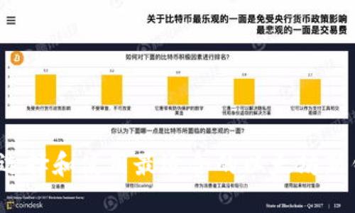 如何选择和使用最适合的以太坊新钱包？