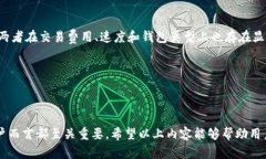   以太坊零钱包：全面指南