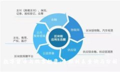 数字货币与股票投资：个
