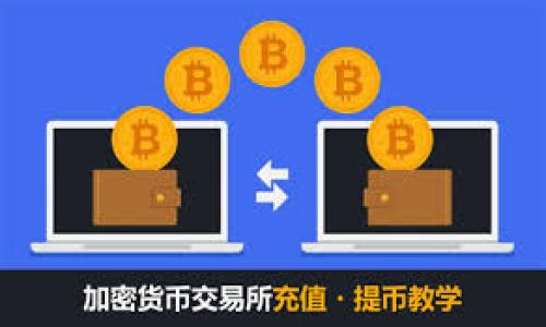 

实时数字货币行情网：获取最新币种价格与市场动态