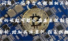 数字货币银行app下载 - 最