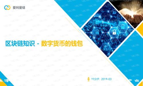 长城数字货币交易平台：创新与安全的数字资产交易选择