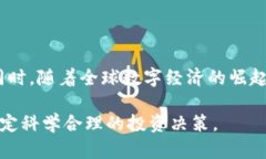 siaoti数字货币与芯片股票