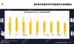   TPWallet预售脚本详解与应