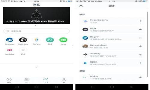 数字货币的崛起与人民币的未来: 您需要了解的一切