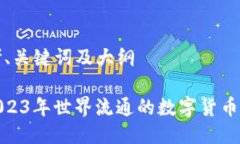 思考、关键词及大纲: 20