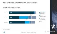以太坊钱包Geth使用教程：