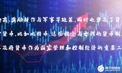 商鞅变法是中国春秋战国