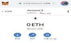 如何使用PHP创建以太坊智