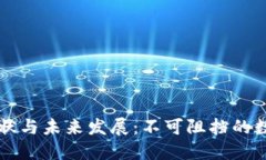 以太坊钱包的现状与未来