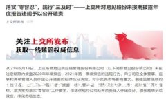 陈根谈数字货币：未来金