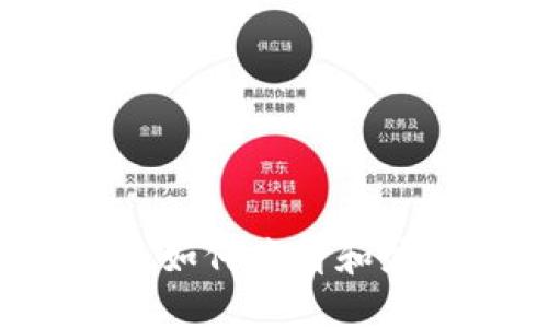 TPWallet风险提示：如何查看和应对高风险数字资产