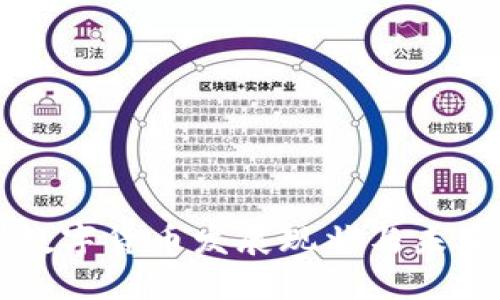 苏州数字货币发展现状与未来展望