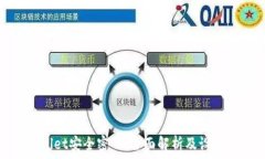   tpwallet安全密码：全面解