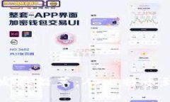 : 数字货币的发展沿革：从