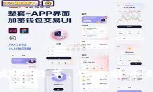 : 数字货币的发展沿革：从比特币到央行数字货币