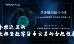 思考一个接近且的  如何有