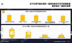 中心化数据管理与以太坊