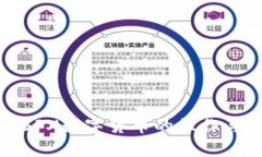 深入了解SPX数字货币的操