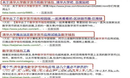 数字货币交易游戏：从入门到精通的全面指南