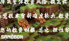 baioti数字货币真的流通吗