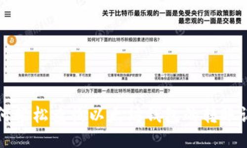 如何轻松查询以太坊钱包的转账记录