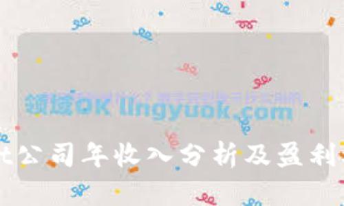 TPWallet公司年收入分析及盈利模式探究