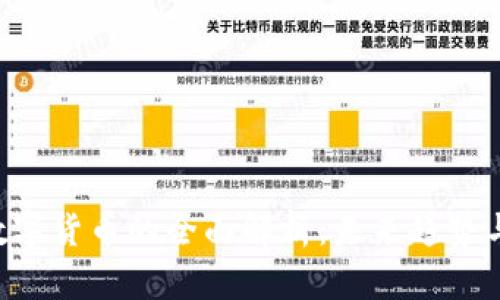 002123数字货币的全面解析：未来趋势与投资机会