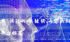 下面是为“数字货币理财