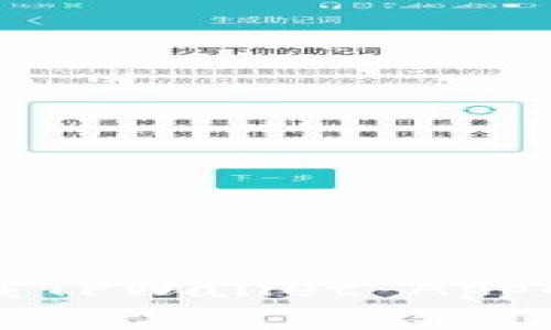 苹果用户如何下载TPWallet App的详细步骤与技巧