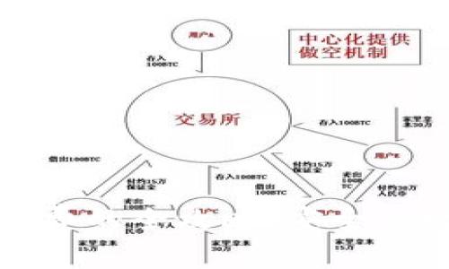 数字货币交电费的全攻略：安全便捷的支付方式