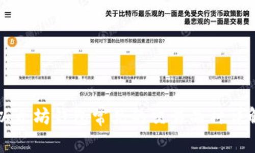 以太坊钱包常见的交易品种详解