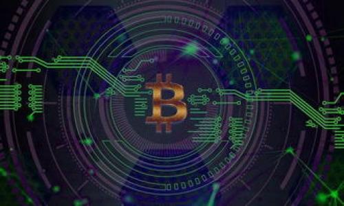 :
   TPWallet: 提升区块链资产管理效率的最佳选择  / 

关键词:
 guanjianci  TPWallet, 区块链资产管理, 钱包安全, 数字货币交易  /guanjianci 

内容主体大纲:
1. 什么是TPWallet？
   - TPWallet的背景和发展历程
   - TPWallet的核心功能介绍
   - TPWallet与其他钱包的对比

2. TPWallet的主要特点
   - 安全性分析
   - 可用性和用户体验
   - 兼容性与多链支持

3. TPWallet的使用方法
   - 如何注册和设置TPWallet
   - 如何进行数字货币的存取和交易
   - 备份与恢复钱包的步骤

4. TPWallet的安全性保障
   - 数据加密技术
   - 私钥管理
   - 风险防范措施

5. TPWallet的市场定位和竞争优势
   - TPWallet的目标用户分析
   - 竞争产品及市场比较
   - TPWallet的未来发展趋势

6. TPWallet的用户反馈与案例分享
   - 用户使用体验和评价
   - 成功案例分析
   - 如何解决常见问题

7. 结论
   - TPWallet的优势总结
   - 对未来用户的建议
   - 呼吁用户尝试TPWallet

---

### 什么是TPWallet？

TPWallet是一款旨在简化区块链资产管理和交易的平台，旨在为用户提供安全、高效和便捷的数字货币管理服务。它集合了数字资产存储、交易、兑换等多种功能，成为用户管理多种数字货币的理想选择。TPWallet不仅支持主流币种，还可以支持多条链，极大地提升了其适用性。

TPWallet的开发始于对市场需求的深刻理解，团队希望通过这一工具使用户能够轻松管理他们的数字资产。在区块链行业迅速发展的背景下，TPWallet借助其创新的技术和用户友好的界面吸引了越来越多的用户。

该钱包的核心功能包括安全存储、快速交易和友好的用户界面，使得即使是区块链新手也能轻松上手。TPWallet与市面上许多其他数字钱包相比，其独特之处在于其多链支持和良好的用户体验。

### TPWallet的主要特点

安全性分析
TPWallet在安全性方面的设计理念非常严格。首先，用户的私钥始终保存在本地，而不是存储在云端，确保了私人数据的安全。此外，TPWallet还采用了多重签名技术，有效防范了黑客攻击。采用的加密算法经过了广泛测试，确保交易安全可靠。

可用性和用户体验
TPWallet界面，用户可以快速找到所需功能。无论是新手还是资深投资者，都能在短时间内熟悉操作流程。通过清晰的图形和简洁的操作步骤，TPWallet为用户提供了顺畅的体验。

兼容性与多链支持
TPWallet支持多种区块链网络，包括比特币、以太坊和其他主流链。其兼容性使用户可以在同一个平台上管理不同类型的数字资产，从而简化了资产管理流程。

### TPWallet的使用方法

如何注册和设置TPWallet
注册TPWallet非常简单，用户只需下载应用并按照指示完成注册流程。在设置过程中，系统将引导用户创建安全的密码并备份私钥，确保在未来需要恢复钱包时能够顺利进行。

如何进行数字货币的存取和交易
注册后，用户可以将数字货币转入TPWallet。对于存取和交易，用户只需输入相应的地址和金额，确认交易后，TPWallet将为用户自动处理。整个过程简便快捷，适合各种用户群体。

备份与恢复钱包的步骤
TPWallet清晰指引用户备份和恢复钱包的步骤，对初学者尤其友好。用户可以选择生成助记词来备份，也可以选择导出私钥来进行保护。万一丢失访问，用户可以根据助记词或私钥迅速恢复资产。

### TPWallet的安全性保障

数据加密技术
TPWallet采用了业内领先的数据加密技术，确保用户的所有信息在传输过程中不会被窃取。所有交易信息均通过加密传输，确保用户的隐私安全。

私钥管理
私钥的管理是TPWallet安全性的核心。用户的私钥在本地生成并保存，避免了在线存储带来的风险。同时，TPWallet提供了详细的私钥保护指南，帮助用户自我保护。

风险防范措施
为了对抗各种网络风险，TPWallet实施了一系列风险防范措施，包括多重身份验证、警报系统以及定期的安全审计。通过增强安全防护措施，TPWallet为用户的财产增加了额外的安全层。

### TPWallet的市场定位和竞争优势

TPWallet的目标用户分析
TPWallet的目标用户群体覆盖了从初学者到资深投资者的各种人群。针对初学者，TPWallet提供了丰富的教育资源和友好的用户体验；对于资深投资者，则提供了多种复杂功能供其使用。

竞争产品及市场比较
市场上很多数字钱包都在争夺用户的青睐，TPWallet相比于其他钱包，其优势在于多链支持和用户友好的操作界面。同时，它在安全性方面的投入也让许多用户更为青睐。

TPWallet的未来发展趋势
随着区块链技术的不断发展，TPWallet计划不断升级其功能，并引入更多的创新服务。未来，TPWallet将进一步拓展市场，增加用户互动，提升用户体验，为用户提供更优质的服务。

### TPWallet的用户反馈与案例分享

用户使用体验和评价
根据各大社交平台及论坛的反馈，用户普遍对TPWallet的使用体验给予了高度评价。许多用户指出，TPWallet的交易速度快且费用低廉，这对于频繁交易的用户来说非常重要。

成功案例分析
在多个用户成功的案例中，有用户通过TPWallet成功进行了高额的币种交易，获得了可观的收益。用户在分享自己的经验时，特别提到了TPWallet的安全性和交易便捷性。

如何解决常见问题
TPWallet的客服支持团队积极响应用户的咨询，通过系统的FAQ和在线客服为用户提供帮助。常见问题的解决方案已被整理成文档，供用户查阅后可以自行解决许多小问题。

### 结论

TPWallet凭借其卓越的安全性、易用性和市场竞争力，在数字货币钱包中占据了不可或缺的一席之地。无论是初次接触区块链的新用户，还是有经验的投资者，TPWallet都能满足其需求，带给用户高效的数字资产管理体验。

希望更多用户能够通过TPWallet享受到数字资产管理的便捷，提升他们在区块链世界的参与感。通过不断更新与改进，TPWallet必将成就更加强大的自我，为用户的数字资产安全保驾护航。

---

### 相关问题

1. TPWallet有哪些安全性措施？
2. 如何选择适合自己的数字钱包？
3. TPWallet的费用结构是怎样的？
4. TPWallet的多链支持如何影响用户？
5. 用户在使用TPWallet时常见的问题有哪些？
6. TPWallet与其他数字钱包有何不同？

---

您可以根据上述内容及问题的结构，详细撰写每个问题部分，确保每个问题的介绍都能达到800字的要求。