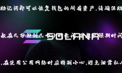    如何从币安提币到TPWa