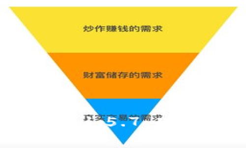 全面解析TPWallet 1.5.7：功能、特点与使用技巧