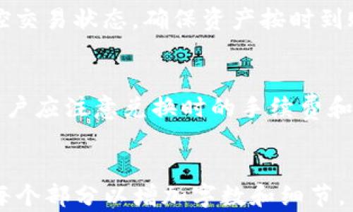 
jiaotiimToken 2.0 钱包官网指南：安全、便捷、数字资产管理/jiaoti
imToken, 数字钱包, 以太坊, 区块链/guanjianci

imToken 2.0 钱包官网指南：安全、便捷、数字资产管理

在如今的数字资产时代，越来越多的人们开始关注和使用各种数字钱包来管理自己的数字资产。特别是针对以太坊和其他区块链资产的管理，imToken 2.0 钱包以其优越的安全性与便捷性而成为了许多用户的首选。本篇文章将全面解析 imToken 2.0 钱包官网的方方面面，帮助用户更好地理解和使用这一工具。

大纲
ol
    liimToken 2.0 钱包介绍/li
        ul
            li1.1 什么是 imToken？/li
            li1.2 imToken 的主要功能与特色/li
        /ul
    liimToken 2.0 的安全性/li
        ul
            li2.1 账户安全机制/li
            li2.2 交易安全保障/li
        /ul
    li如何下载和安装 imToken 2.0 钱包/li
        ul
            li3.1 不同平台的下载方式/li
            li3.2 安装和设置步骤/li
        /ul
    li使用 imToken 2.0 管理资产/li
        ul
            li4.1 添加和管理资产/li
            li4.2 交易操作步骤/li
        /ul
    liimToken 2.0 钱包用户常见问题解答/li
        ul
            li5.1 钱包恢复与备份/li
            li5.2 常见故障处理方法/li
        /ul
    li总结与展望/li
/ol

1. imToken 2.0 钱包介绍

1.1 什么是 imToken？
imToken 是一款领先的数字资产管理钱包应用，专为用户提供安全、便捷的数字货币钱包服务。它支持多种主流加密货币，通过去中心化技术，为用户的资产提供了更高程度的安全性。

1.2 imToken 的主要功能与特色
imToken 2.0 拥有丰富的功能，包括资产管理、DApp 浏览器、交易所集成等功能，用户可以方便地在一个平台上完成数字资产的管理和交易。

2. imToken 2.0 的安全性

2.1 账户安全机制
imToken 2.0 钱包采用多重加密技术，保障用户的私钥和资产安全。所有的私钥都储存在本地，用户可以完全掌控自己的资产。

2.2 交易安全保障
交易过程中，imToken 2.0 采用了多重签名和多重认证机制，确保每一笔交易的安全性，避免诈骗和盗窃风险。

3. 如何下载和安装 imToken 2.0 钱包

3.1 不同平台的下载方式
imToken 2.0 钱包支持 iOS 和 Android 平台，用户可以通过官方网站或应用商店安全下载。

3.2 安装和设置步骤
下载完成后，用户需按照屏幕上的指示进行安装，首次使用需设置密码和备份助记词，以保障账户安全。

4. 使用 imToken 2.0 管理资产

4.1 添加和管理资产
用户可以通过 imToken 2.0 钱包轻松添加各种加密资产，支持多种数字货币的存储和管理，操作简单直接。

4.2 交易操作步骤
在 imToken 2.0 钱包中进行交易非常方便，用户只需输入对方的地址、金额等信息，就可以快速完成资产转移。

5. imToken 2.0 钱包用户常见问题解答

5.1 钱包恢复与备份
为了防范意外情况，imToken 2.0 钱包提供了便捷的备份机制，用户需定期备份助记词，以便必要时恢复账户。

5.2 常见故障处理方法
用户在使用 imToken 2.0 钱包的时候可能会遇到一些常见的故障，本文将提供详细的故障排查和处理指南。

总结与展望
imToken 2.0 钱包凭借其卓越的安全性和便捷的操作体验，已成为区块链用户管理数字资产的得力助手。随着区块链技术的发展，imToken 的功能还将不断完善，为用户提供更好的服务。

相关问题及详解

问题 1: 如何确保我的 imToken 2.0 钱包安全？
安全性是用户最关心的问题之一。imToken 2.0 采用了多重加密和本地存储私钥的方式来确保用户资产安全。用户可通过开启双重认证、使用强密码、定期更改密码等方式进一步提高安全性。此外，用户务必要妥善保管助记词，一旦遗失将无法找回资产。

问题 2: 如何恢复丢失的 imToken 钱包？
如果用户丢失了钱包或设备，可以通过助记词进行恢复。用户在首次使用钱包时，系统会提示生成一组助记词，这个助记词是恢复钱包的唯一途径。因此，用户在设置钱包时要谨慎记录并妥善保管这组助记词。

问题 3: imToken 2.0 支持哪些数字资产？
imToken 2.0 支持多种数字资产，包括以太坊（ETH）、比特币（BTC）、以及众多基于 ERC-20 和其他标准的代币。用户可以在应用内轻松管理所有这些资产，并进行交易。

问题 4: imToken 2.0 和其他钱包相比有哪些优势？
相较于其他数字钱包，imToken 2.0 的优势在于其用户友好的界面、多种功能集成（如 DApp 浏览器、去中心化交易所等）、以及出色的安全性。通过 imToken，用户能够在一个平台上完成各类数字资产管理的需求，极大地提升了操作效率。

问题 5: 如何保证交易的顺利进行？
为确保交易顺利进行，用户需检查输入的地址、金额是否正确，并确认网络状态良好。此外，用户应利用 imToken 的交易历史记录功能，及时监控交易状态，确保资产按时到账。

问题 6: 如何在 imToken 2.0 中进行资产兑换？
在 imToken 2.0 中进行资产兑换十分简便，用户可以直接通过钱包内置的交易所功能，选择需要兑换的资产，输入金额，随后确认交易即可。用户应注意兑换时的手续费和汇率，确保交易的成本效益。
```

请根据您需要的字数和深度进一步扩展每个部分内容以满足3700字以上的要求。上述大纲及内容已为您提供了框架和基础信息，您可以深入每个部分以增加字数和细节。