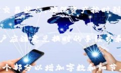 jiaotiimToken 2.0 钱包官网指