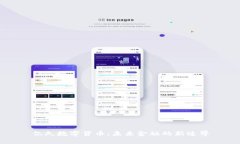 亿久数字货币：未来金融