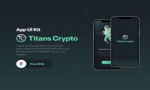    如何找回TP Wallet中的代币？  / 

 guanjianci  TP Wallet, 找回代币, 数字钱包, 区块链技术  /guanjianci 

### 内容主体大纲

1. **引言**
   - 简介关于TP Wallet及其功能
   - 为什么会丢失代币的原因

2. **TP Wallet简介**
   - TP Wallet的基本概念
   - TP Wallet的主要功能和优势

3. **代币丢失的常见原因**
   - 忘记密码
   - 错误的转账地址
   - 钱包损坏
   - 程序Bug或用户操作失误

4. **找回TP Wallet代币的步骤**
   - 恢复钱包的步骤
   - 使用助记词或私钥找回代币

5. **如何避免未来代币丢失**
   - 安全存储私钥和助记词
   - 定期备份钱包

6. **社区支持与资源**
   - TP Wallet的客户支持
   - 在线论坛和帮助中心

7. **总结与后续步骤**
   - 重要性重申
   - 作为用户的安全意识

### 详细内容

#### 引言

在数字货币迅速发展的今天，越来越多的人开始使用各种数字钱包来管理自己的代币资产，而TP Wallet则是众多钱包之一。虽然使用数字钱包带来了许多便捷，但用户在使用过程中也可能会遇到代币丢失的问题。在这篇文章中，我们将探讨如何找回TP Wallet中的代币，同时介绍一些预防措施，帮助用户避免未来再次发生类似问题。

#### TP Wallet简介

TP Wallet是一个用户友好的多币种数字钱包，致力于为用户提供安全、便捷的数字货币管理体验。除了存储各种加密货币外，TP Wallet还支持代币交易、资产兑换等多种功能。该钱包通过去中心化的方式确保用户对自己资产的完全控制，同时具有较高的安全性，吸引了大量用户的关注。

TP Wallet的优势在于其简洁的用户界面和丰富的社区支持。用户不仅可以方便地进行代币存储和转账，还能享受到定期更新的功能和安全修复。然而，任何技术都有可能出错，因此了解如何找回钱包中的代币尤为重要。

#### 代币丢失的常见原因

##### 忘记密码

密码是保护账户安全的第一道防线，无论是TP Wallet还是任何其他数字钱包，忘记密码都可能导致用户无法访问自己的代币。如果用户未能有效备份或恢复密码，其代币可能会面临永久丢失的风险。

##### 错误的转账地址

在进行转账操作时，输入错误的地址是另一常见的原因。如果你转账给了一个错误的地址，虽然交易会在区块链上成功完成，但代币可能无法追溯，因为区块链交易是不可逆的。

##### 钱包损坏

数字钱包的损坏也是一种不常见但却严重的问题。无论是软件错误、病毒攻击还是设备故障，都可能导致钱包文件的损坏，使得用户无法访问代币。

##### 程序Bug或用户操作失误

有时候，程序本身的Bug可能导致代币丢失。此外，用户在操作时的不当行为，例如误删钱包应用等，也可能引起代币的丢失。

#### 找回TP Wallet代币的步骤

##### 恢复钱包的步骤

当发现代币丢失时，第一步是尝试恢复钱包。TP Wallet通常提供助记词或种子短语来帮助用户在设备损坏或丢失的情况下恢复 Wallet。用户需确保记录下密钥或助记词，并在需要时进行恢复。

为了恢复钱包，用户需要在TP Wallet应用中点击“恢复钱包”选项，输入助记词或私钥。系统会根据信息重新生成钱包并显示账户余额。

##### 使用助记词或私钥找回代币

使用助记词或私钥找回代币是最有效的方法。用户需在TP Wallet中找到“导入钱包”选项，输入助记词或私钥。当输入正确后，用户将能重新获得对丢失代币的访问权限。

#### 如何避免未来代币丢失

##### 安全存储私钥和助记词

为了避免将来再发生代币丢失的情况，用户应当采取安全措施妥善保存私钥和助记词。可以使用密码管理器或将其写下来，存放在安全的地方。切勿将信息存放在云端或不安全的地方。

##### 定期备份钱包

除了保存助记词和私钥外，定期备份钱包文件也是一种有效的保护措施。用户可以将钱包文件备份到外部硬盘或者USB闪存驱动器，以防设备损坏导致的代币丢失。

#### 社区支持与资源

##### TP Wallet的客户支持

对于无法自行解决的问题，用户可以寻求TP Wallet的客户支持。官方网站上通常有联络信息和常见问题解答（FAQ）部分，用户可根据指引获取帮助。

##### 在线论坛和帮助中心

除官方支持外，还有许多在线论坛和社群可供用户交流经验和寻求帮助。诸如Reddit、Bitcointalk等平台上都有专门讨论TP Wallet的板块，用户可以从中获得建议和解决方案。

#### 总结与后续步骤

在本文中，我们探讨了如何找到TP Wallet中的丢失代币及预防措施的相关方法。代币的安全存储与管理不仅是每位用户的责任，更是区块链时代每一个参与者应有的安全意识。希望通过本篇文章，能够帮助用户更好地应对数字资产的管理挑战。

### 6个相关问题

1. **我该如何恢复我的TP Wallet密码？**
   
2. **使用助记词恢复钱包安全吗？**
   
3. **如果我丢失了电脑或手机，是否可以找到我的TP Wallet代币？**
   
4. **TP Wallet支持哪些加密货币和代币？**
   
5. **如何防止窃贼攻击我的TP Wallet？**
   
6. **如何在TP Wallet上进行安全的交易？**

上述每个问题将详细介绍并逐个分析，确保用户能更深入理解TP Wallet的使用与管理。