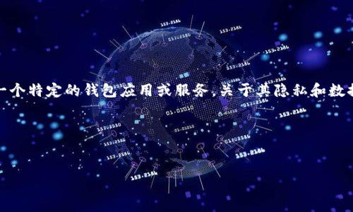 要更好地回答您的问题，我需要对